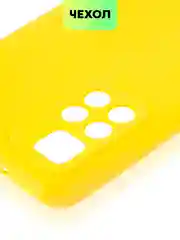 Чехол BROSCORP для Xiaomi Poco M4 Pro 5G,тонкий, матовое покрытие, защита вокруг камер