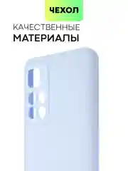 Чехол BROSCORP для Xiaomi Poco M4 Pro 5G,тонкий, матовое покрытие, защита вокруг камер