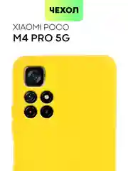 Чехол BROSCORP для Xiaomi Poco M4 Pro 5G,тонкий, матовое покрытие, защита вокруг камер