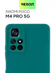 Чехол BROSCORP для Xiaomi Poco M4 Pro 5G,тонкий, матовое покрытие, защита вокруг камер