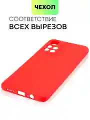 Красный чехол BROSCORP для Xiaomi Poco M4 Pro 5G,тонкий, матовое покрытие, защита вокруг камер
