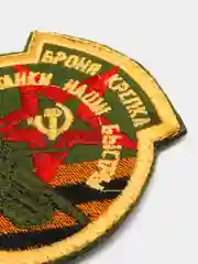 Хаки шеврон нашивка "Броня крепка" на липучке