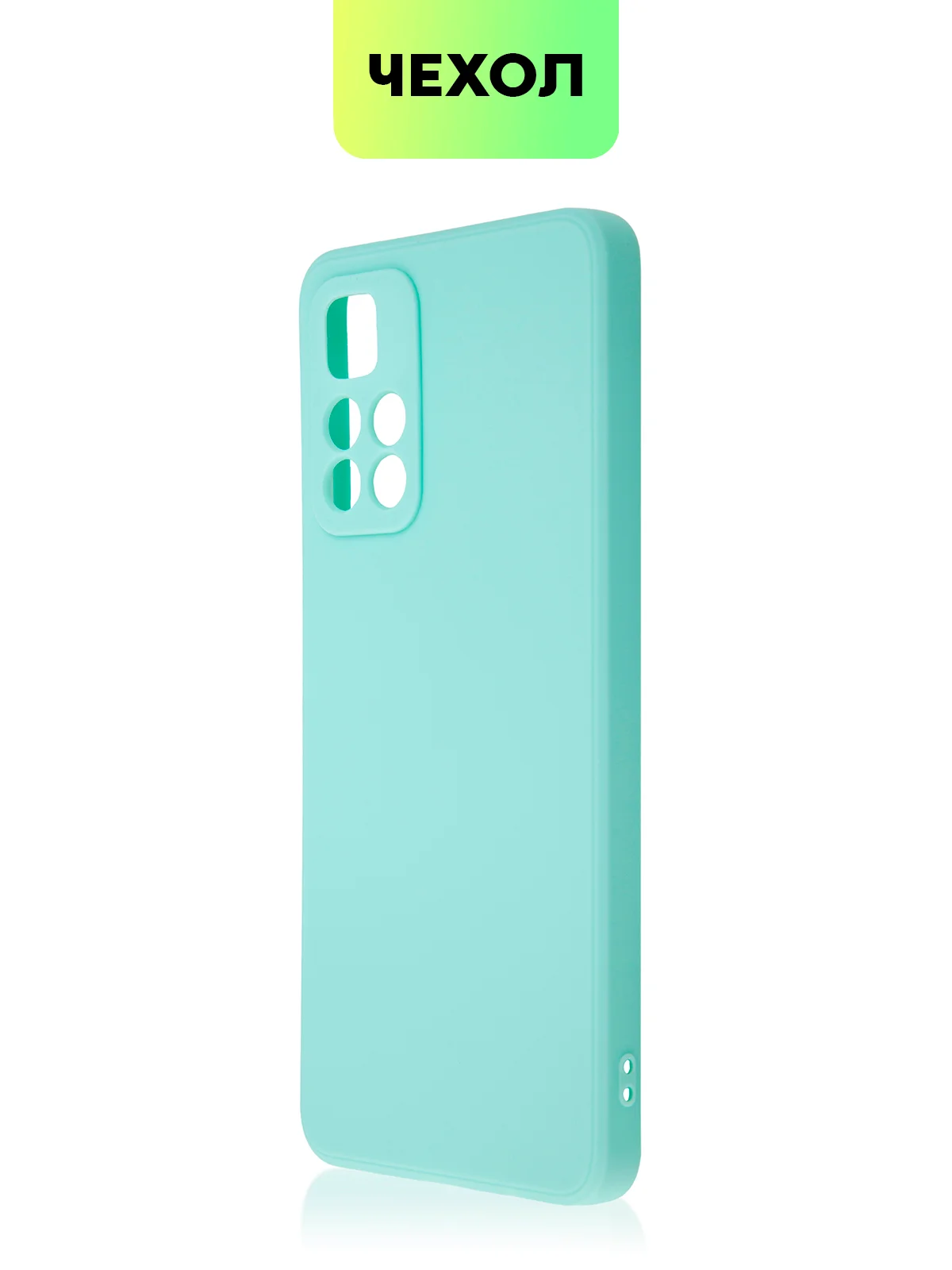 Небесно-голубой чехол BROSCORP для Xiaomi Poco M4 Pro 5G,тонкий, матовое покрытие, защита вокруг камер