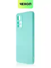 Небесно-голубой чехол BROSCORP для Xiaomi Poco M4 Pro 5G,тонкий, матовое покрытие, защита вокруг камер