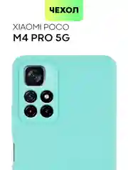 Небесно-голубой чехол BROSCORP для Xiaomi Poco M4 Pro 5G,тонкий, матовое покрытие, защита вокруг камер