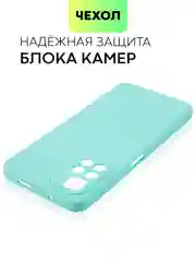 Небесно-голубой чехол BROSCORP для Xiaomi Poco M4 Pro 5G,тонкий, матовое покрытие, защита вокруг камер