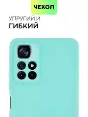 Небесно-голубой чехол BROSCORP для Xiaomi Poco M4 Pro 5G,тонкий, матовое покрытие, защита вокруг камер