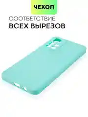 Небесно-голубой чехол BROSCORP для Xiaomi Poco M4 Pro 5G,тонкий, матовое покрытие, защита вокруг камер
