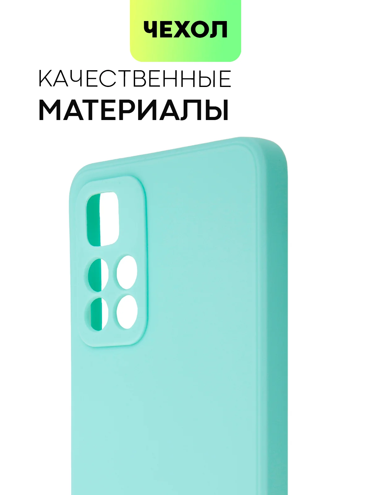 Небесно-голубой чехол BROSCORP для Xiaomi Poco M4 Pro 5G,тонкий, матовое покрытие, защита вокруг камер