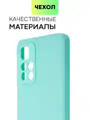 Небесно-голубой чехол BROSCORP для Xiaomi Poco M4 Pro 5G,тонкий, матовое покрытие, защита вокруг камер