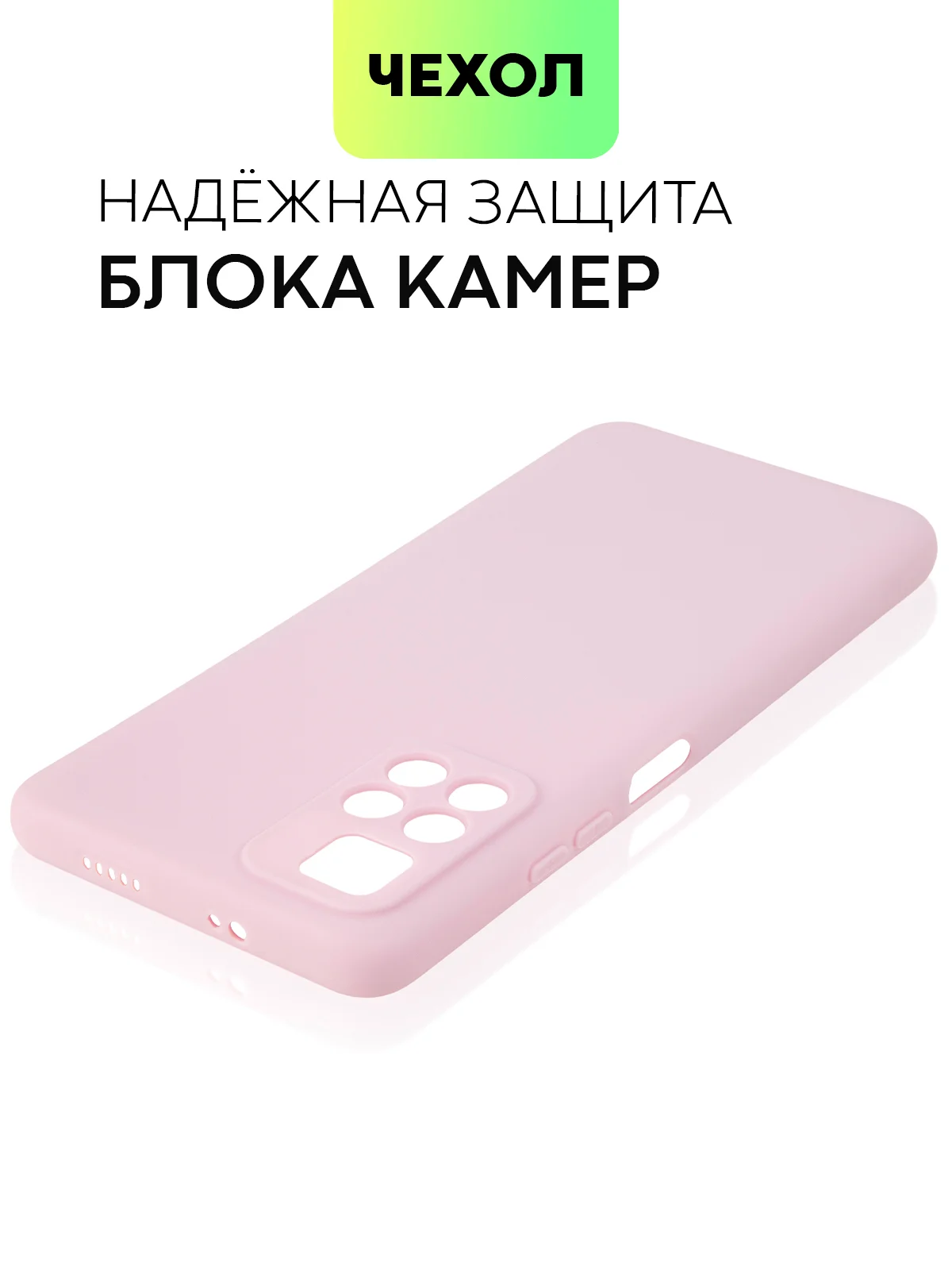 Фиолетовый чехол BROSCORP для Xiaomi Poco M4 Pro 5G,тонкий, матовое покрытие, защита вокруг камер