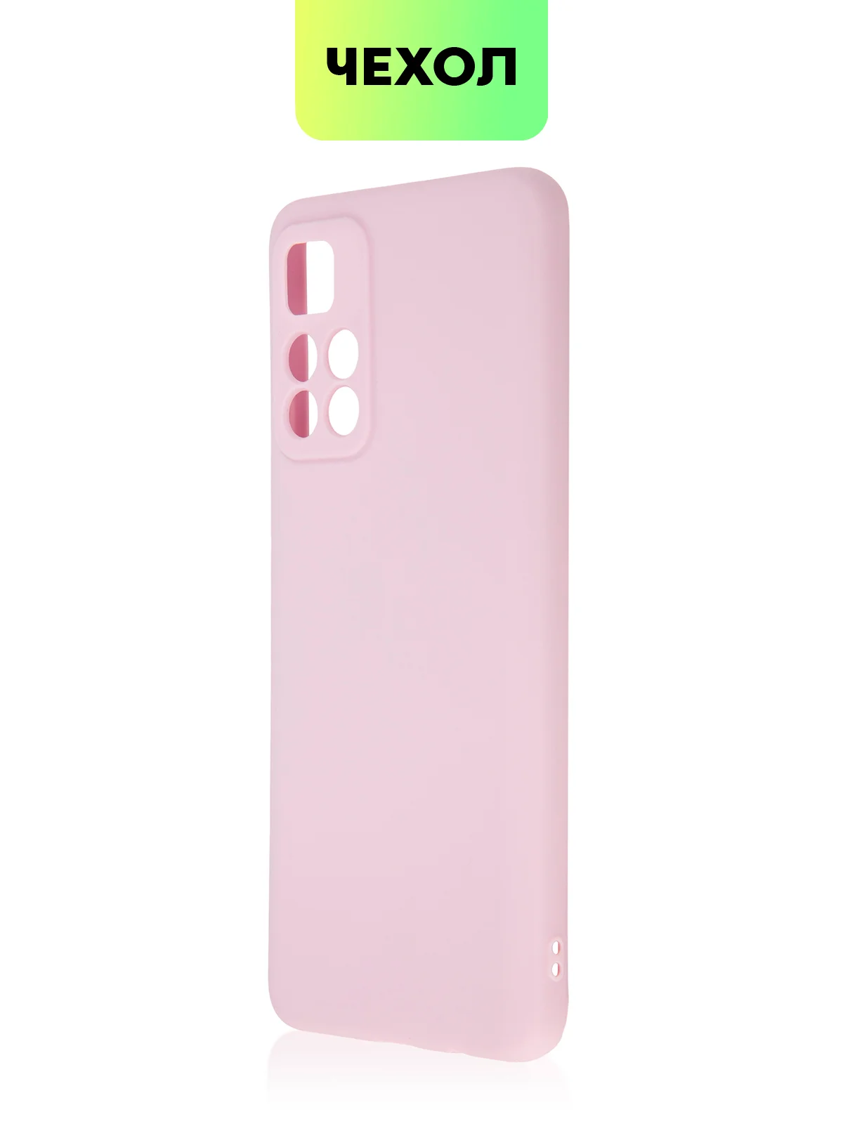 Фиолетовый чехол BROSCORP для Xiaomi Poco M4 Pro 5G,тонкий, матовое покрытие, защита вокруг камер