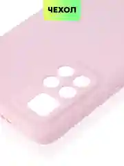 Фиолетовый чехол BROSCORP для Xiaomi Poco M4 Pro 5G,тонкий, матовое покрытие, защита вокруг камер