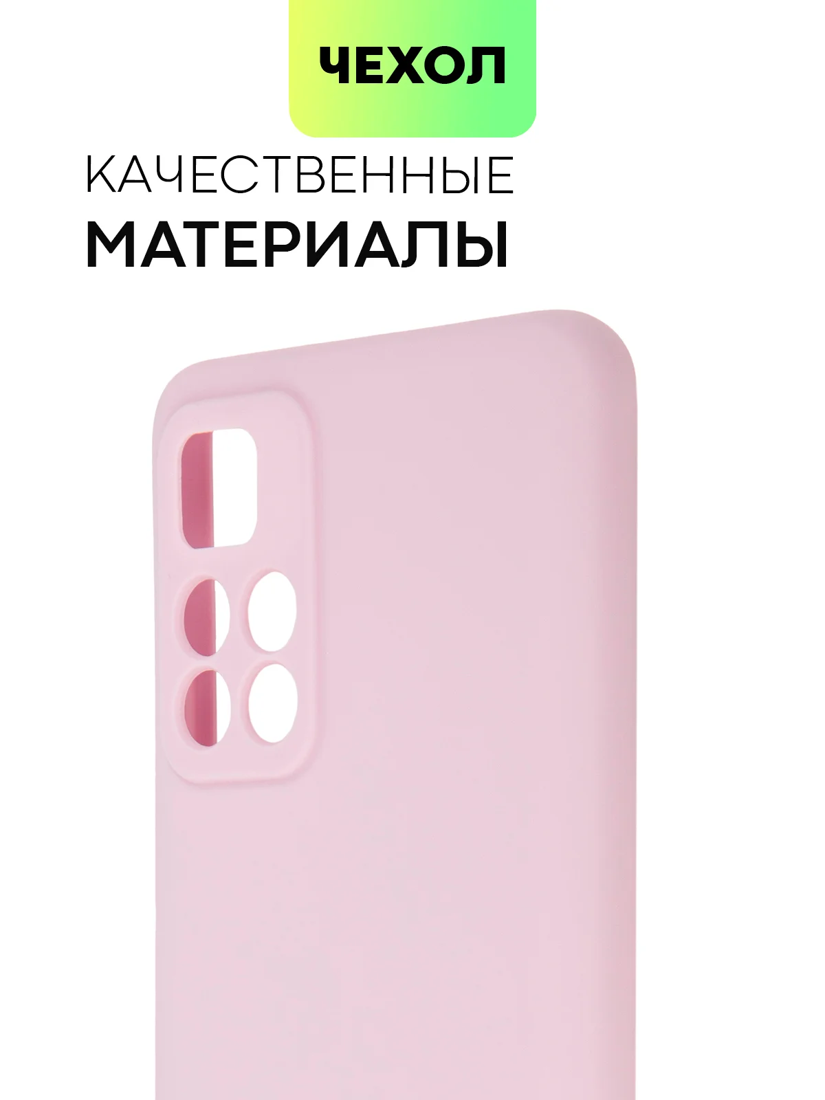 Фиолетовый чехол BROSCORP для Xiaomi Poco M4 Pro 5G,тонкий, матовое покрытие, защита вокруг камер