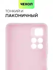 Фиолетовый чехол BROSCORP для Xiaomi Poco M4 Pro 5G,тонкий, матовое покрытие, защита вокруг камер