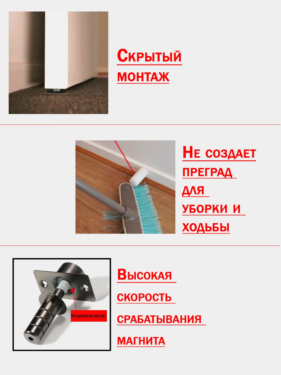 Прозрачный стоппер магнитный автоматический невидимый, прозрачный ограничитель для двери