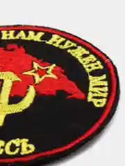 Черный шеврон нашивка "Весь Мир" на липучке
