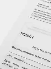 Бланк медицинский рецептурный, форма 148-1/у-88, А5, 135 х 195 мм, 100 штук, Staff, 130274