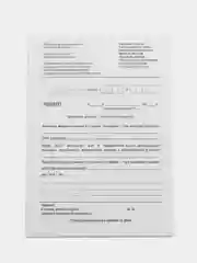 Бланк медицинский рецептурный, форма 148-1/у-88, А5, 135 х 195 мм, 100 штук, Staff, 130274