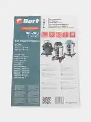 Мешки для сбора пыли к пылесосам Bss-1220-pro, Bss-1518-pro, 20 л 5 шт. Bort Bb-20u 670589
