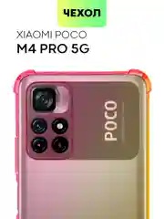 Противоударный чехол BROSCORP для Xiaomi Poco M4 Pro 5G силиконовый с усиленными углами