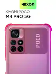 Противоударный чехол BROSCORP для Xiaomi Poco M4 Pro 5G силиконовый с усиленными углами