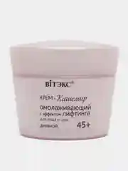 Крем-кашемир Дневной Витэкс CASHMEREО Омолаживающий, с эффектом лифтинга для лица, 45 мл