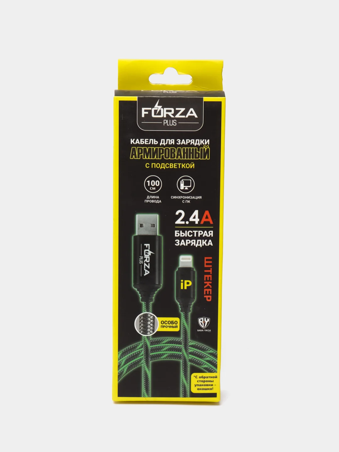 Кабель зарядки USB / Lightening iPhone светящийся усиленный, 1 метр, быстрая зарядка 2,4 А