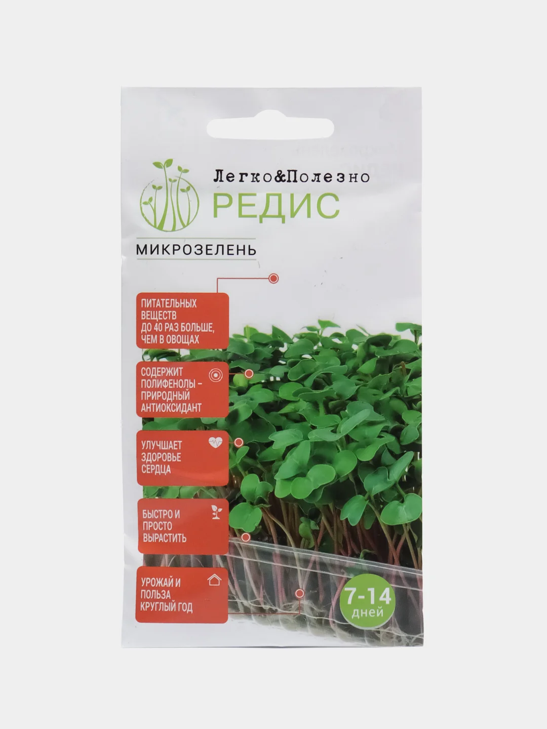 Набор микрозелени, 5 г