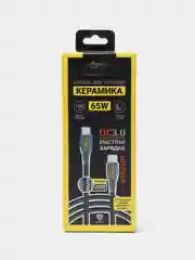 Кабель зарядки "Керамика", Type-C/Type-C и Type-C/Lightening, iPhone, 1 м, 3А, QC3.0
