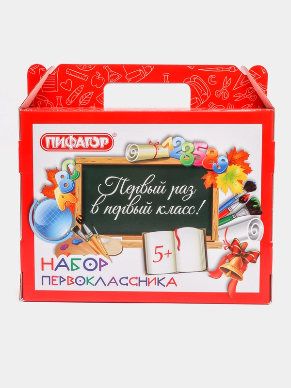 Короб подарочный Набор для первоклассника универсальный, без наполнения, Пифагор, 661675