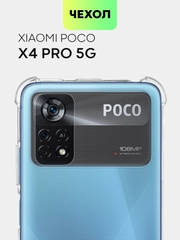 Противоударный чехол BROSCORP для Xiaomi Poco X4 Pro 5G силиконовый с усиленными углами