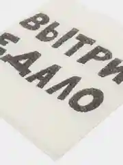 Слоновая кость салфетки бумажные однослойные "Гармония цвета", 24 х 24, 20 штук