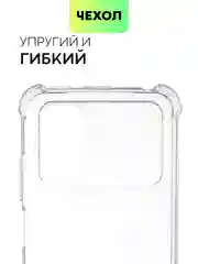 Противоударный чехол BROSCORP для Xiaomi Poco X4 Pro 5G силиконовый с усиленными углами