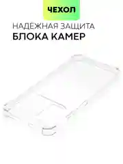 Прозрачный противоударный чехол BROSCORP для Xiaomi Poco X4 Pro 5G силиконовый с усиленными углами