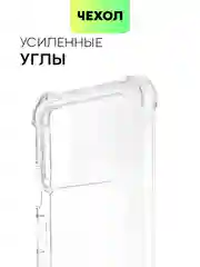 Прозрачный противоударный чехол BROSCORP для Xiaomi Poco X4 Pro 5G силиконовый с усиленными углами