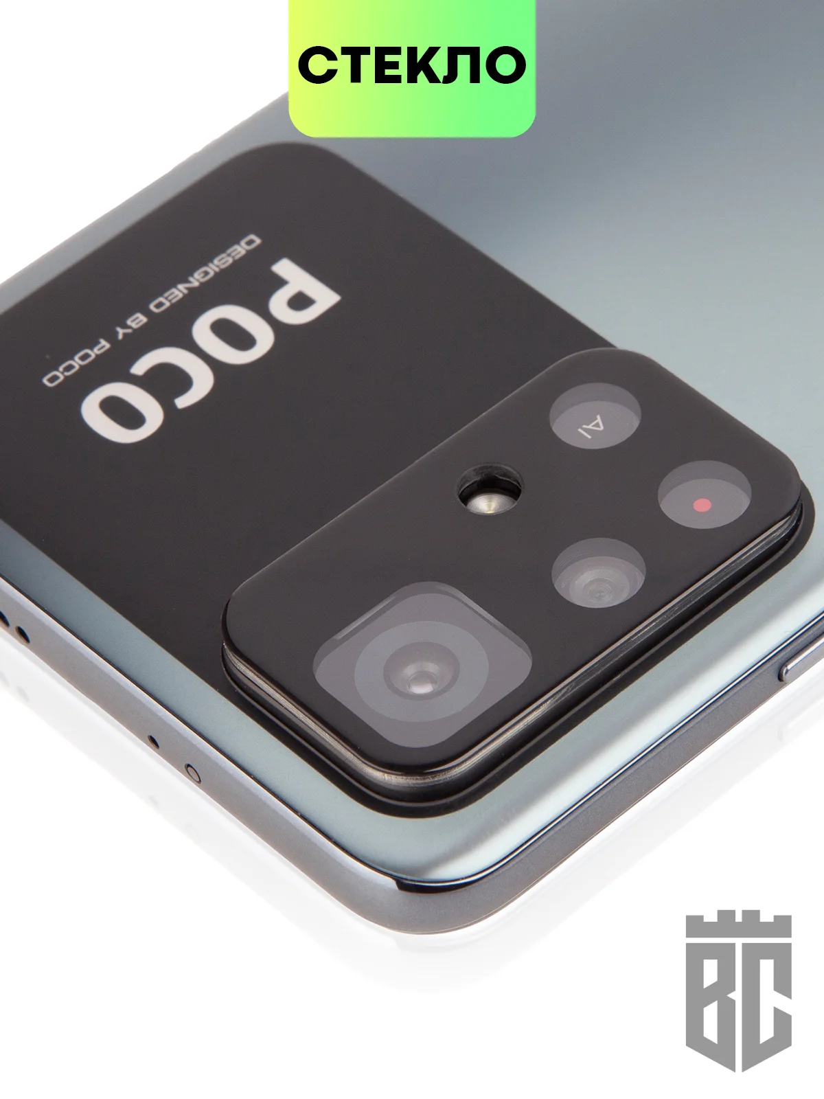 Стекло на камеру телефона Xiaomi Poco M4 Pro 5G, для защиты модуля камер