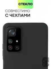 Стекло на камеру телефона Xiaomi Poco M4 Pro 5G, для защиты модуля камер