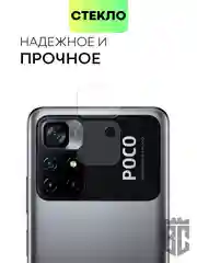 Стекло на камеру Xiaomi Poco M4 Pro 5G/X4 Pro 5G,Redmi Note 11 Pro 5G China,Note 11 Pro+5G