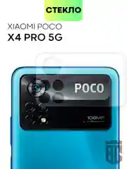 Стекло на камеру Xiaomi Poco M4 Pro 5G/X4 Pro 5G,Redmi Note 11 Pro 5G China,Note 11 Pro+5G