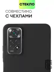 Стекло на камеру Xiaomi Poco M4 Pro 5G/X4 Pro 5G,Redmi Note 11 Pro 5G China,Note 11 Pro+5G
