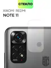 Стекло на камеру Xiaomi Poco M4 Pro 5G/X4 Pro 5G,Redmi Note 11 Pro 5G China,Note 11 Pro+5G