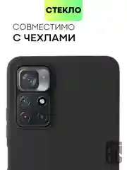Стекло на камеру Xiaomi Poco M4 Pro 5G/X4 Pro 5G,Redmi Note 11 Pro 5G China,Note 11 Pro+5G