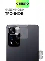 Стекло на камеру Xiaomi Poco M4 Pro 5G/X4 Pro 5G,Redmi Note 11 Pro 5G China,Note 11 Pro+5G