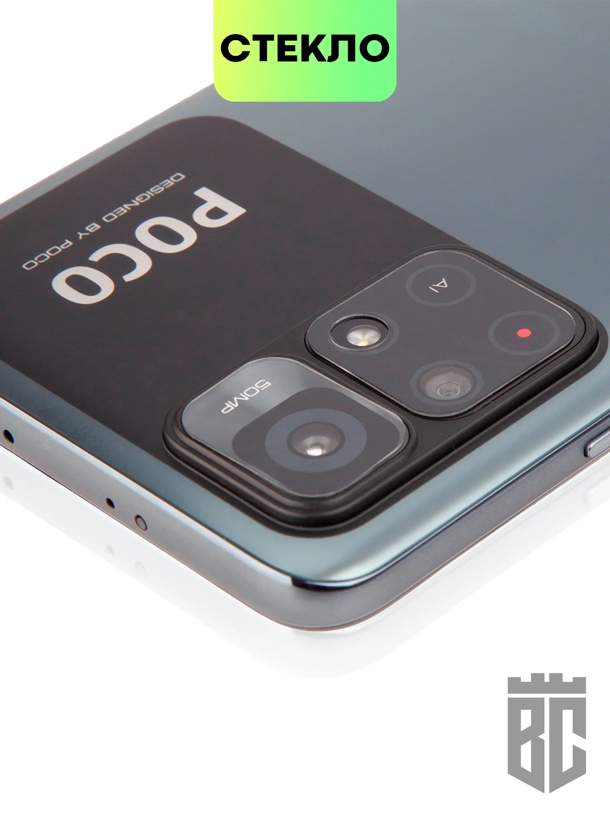 Стекло на камеру Xiaomi Poco M4 Pro 5G/X4 Pro 5G,Redmi Note 11 Pro 5G China,Note 11 Pro+5G