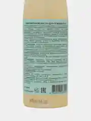 Гидрофильное масло Greenini, для сужения пор, с маслом чайного дерева, Anti acne, 100 мл