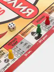 Игра экономическая "100% Монополия"