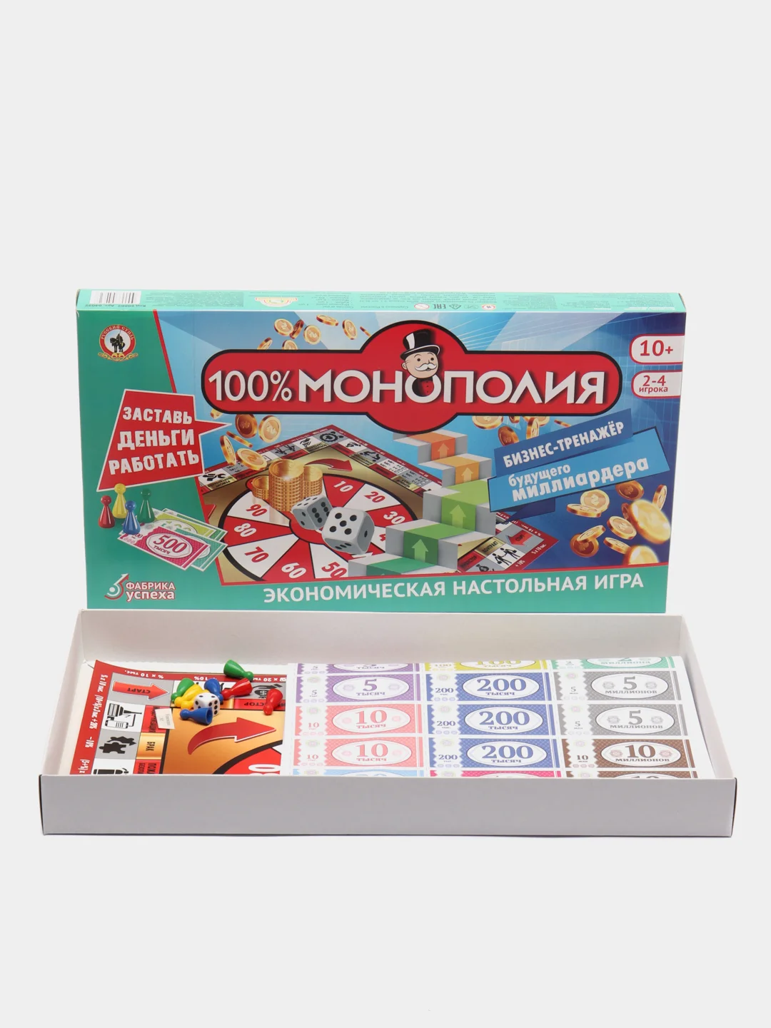 Игра экономическая "100% Монополия"