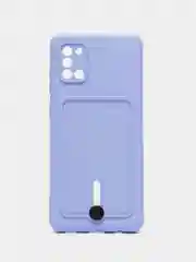 Аметистовый силиконовый противоударный чехол с карманом для Samsung Galaxy A31 (Самсунг А 31)