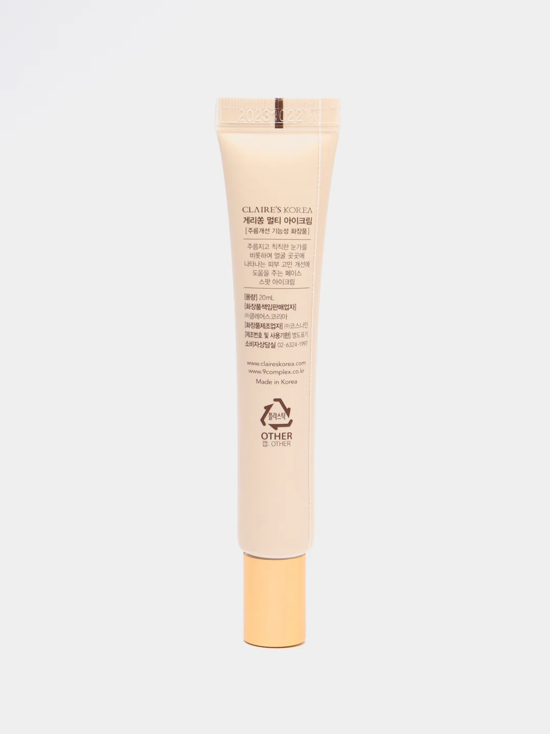 Крем для кожи вокруг глаз Guerisson Multi Corrective Eye Cream